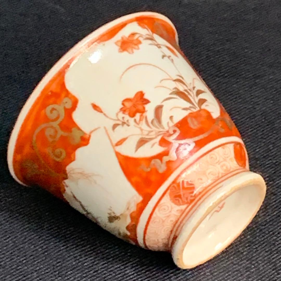 K621⭐︎繊細で見込は桜 九谷 金彩赤絵 公家山水花鳥窓絵 煎茶碗5客