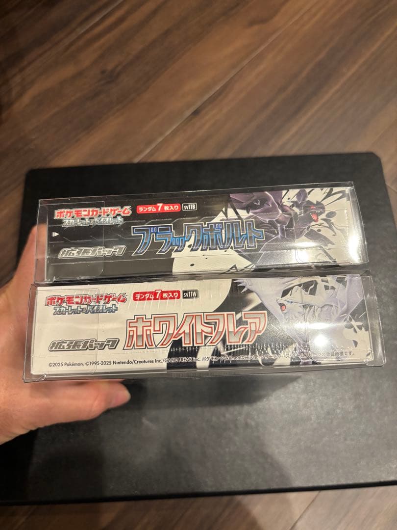 ブラックボルト・ホワイトフレアBOXシュリンク付き