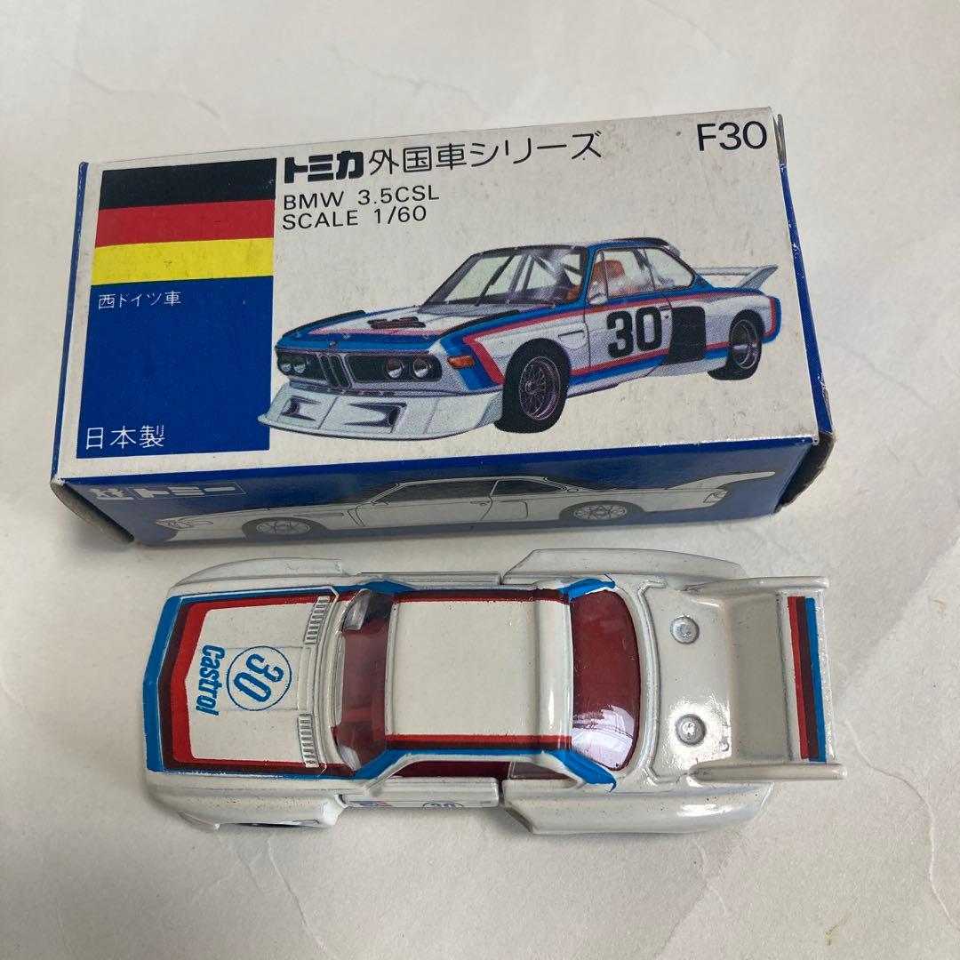 トミカ BMW 3.5CSL F30 1/60