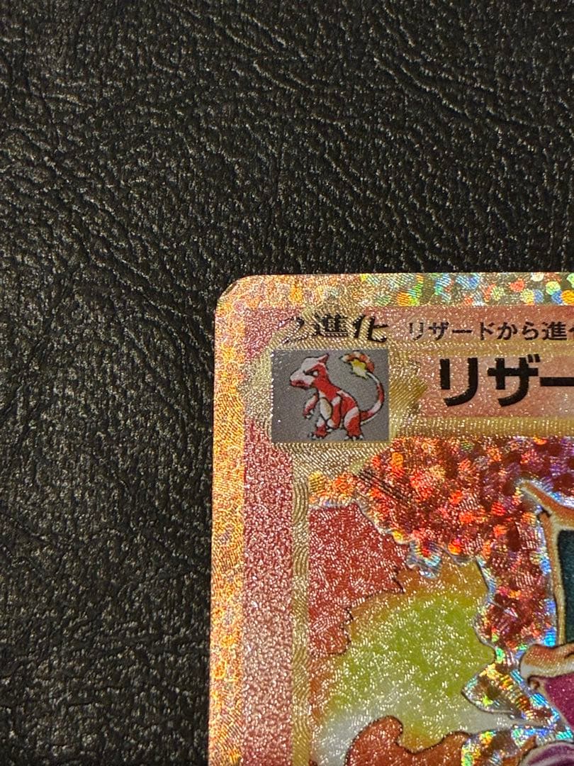 リザードン カメックス フシギバナプロモカード25th ANNIVERSARY