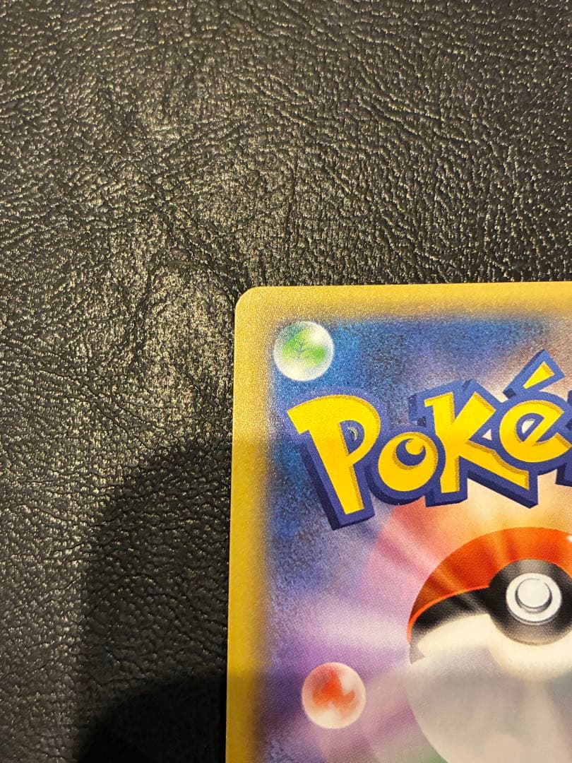 リザードン カメックス フシギバナプロモカード25th ANNIVERSARY