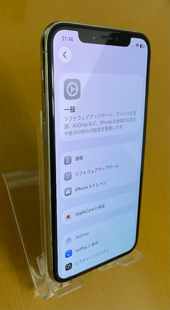 美品・完動品　iPhone 11 Pro シルバー 64GB SIMフリー