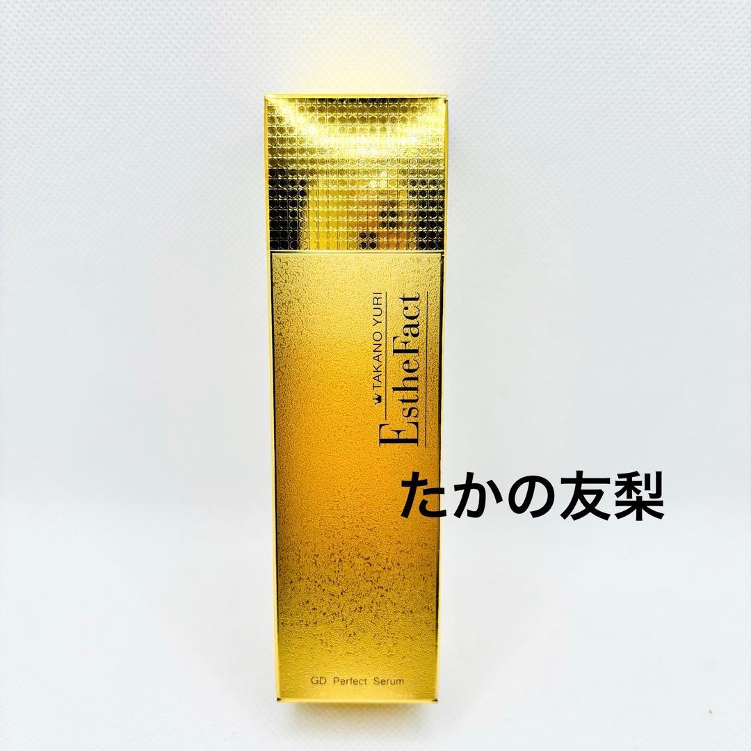 【N196】エステファクト GDパーフェクトセラム 30ml 新品未開封