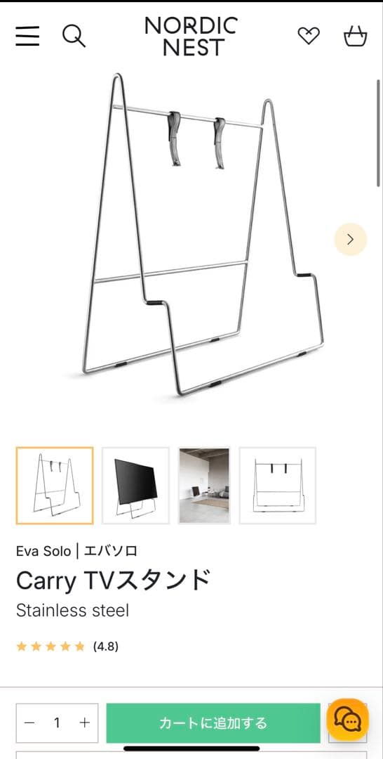 Eva Solo Carry TVスタンド ステンレススチール