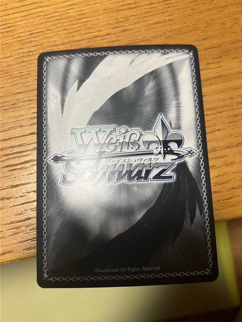 Creamy Berry上原歩夢 SSP