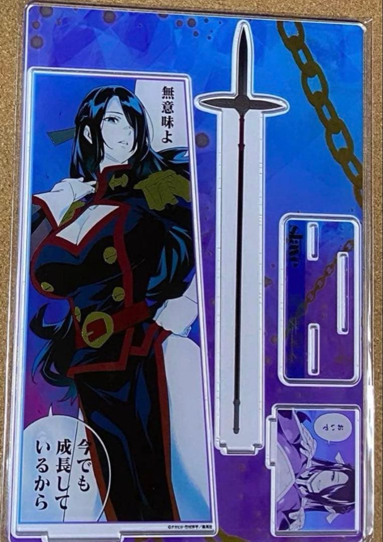 魔都精兵のスレイブ 名場面アクリルＭＥＧＡフィギュア（箔入り） 東 風舞希