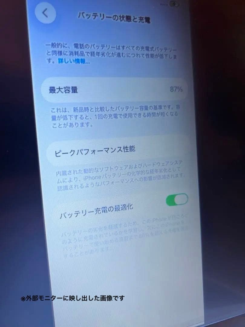 iPhone13Pro 512GB グラファイト　ジャンク