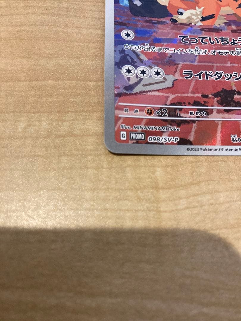 名探偵ピカチュウ　ポケモンカード