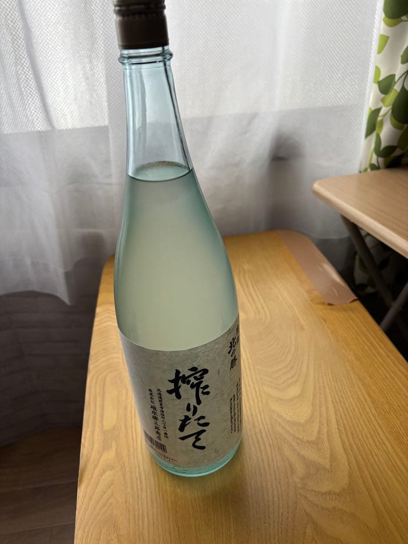 北の勝搾りたて2026年1月発売