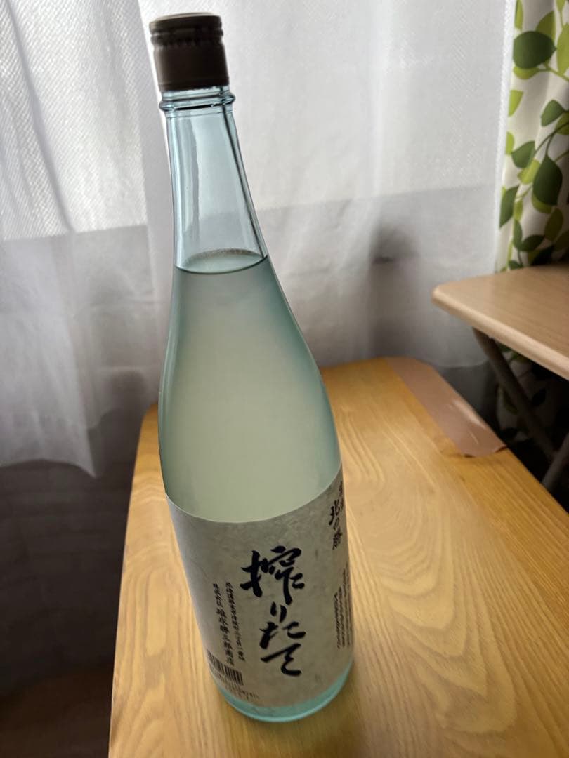 北の勝搾りたて2026年1月発売