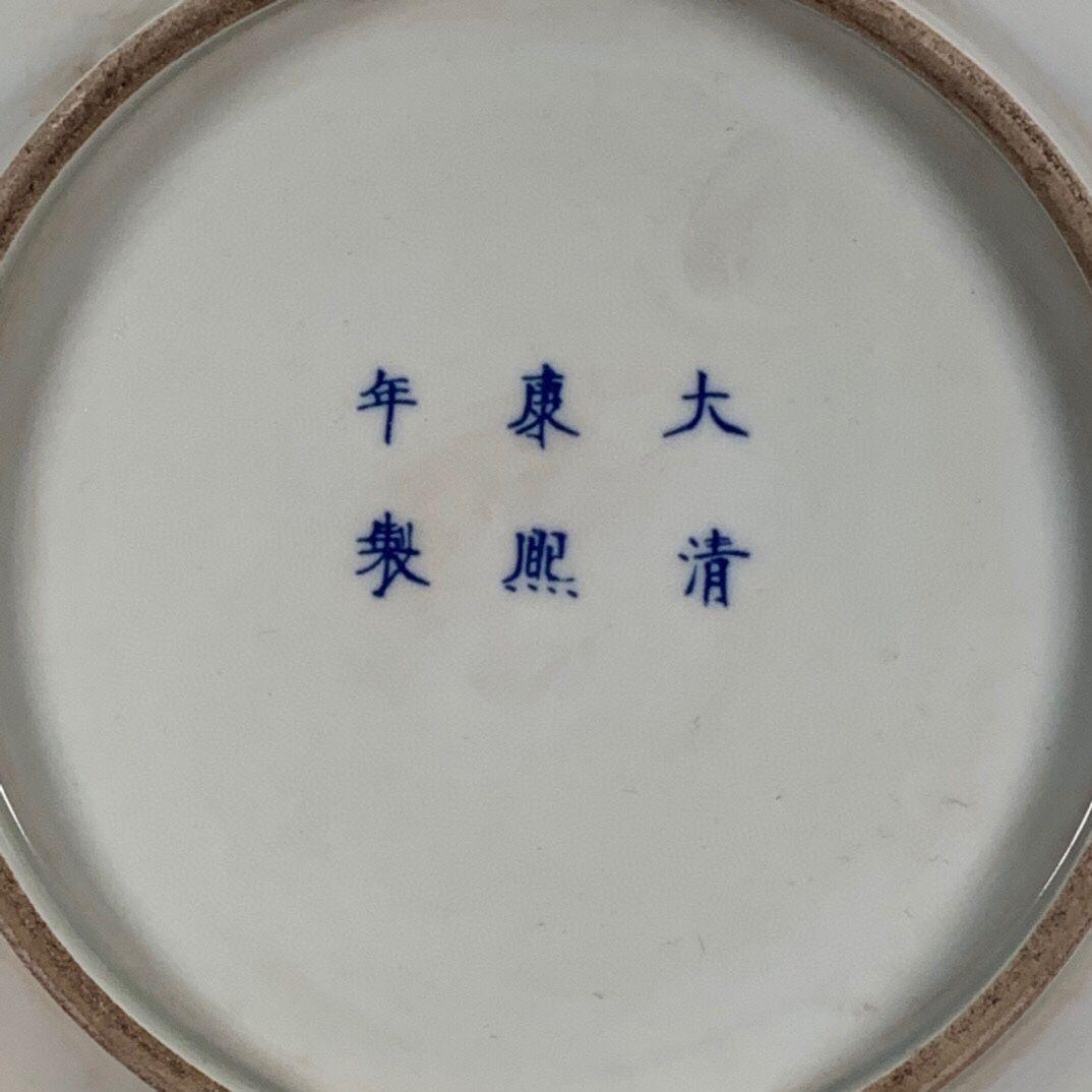大清康熙年制青花氷梅鳳紋賞盤 景徳鎮 陶磁器 装飾品 現代工芸品 美術品 置物