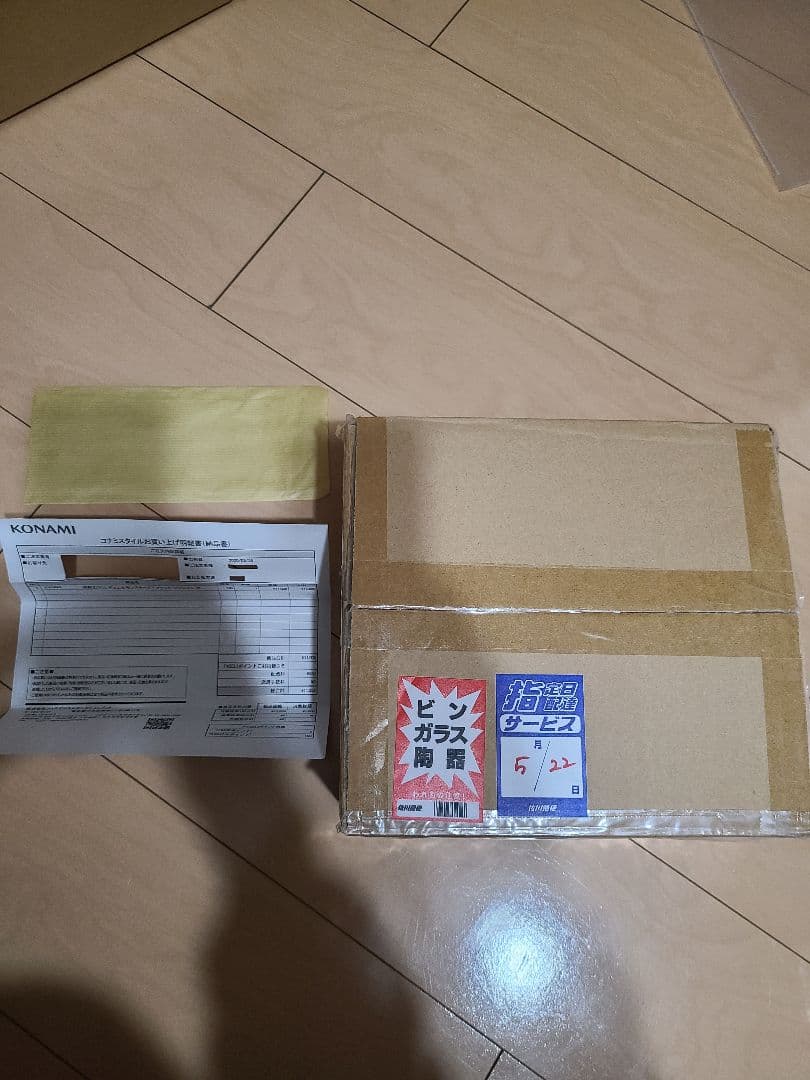 神　遊戯王　ブラックマジシャンガール　ゴッド　ステンレス