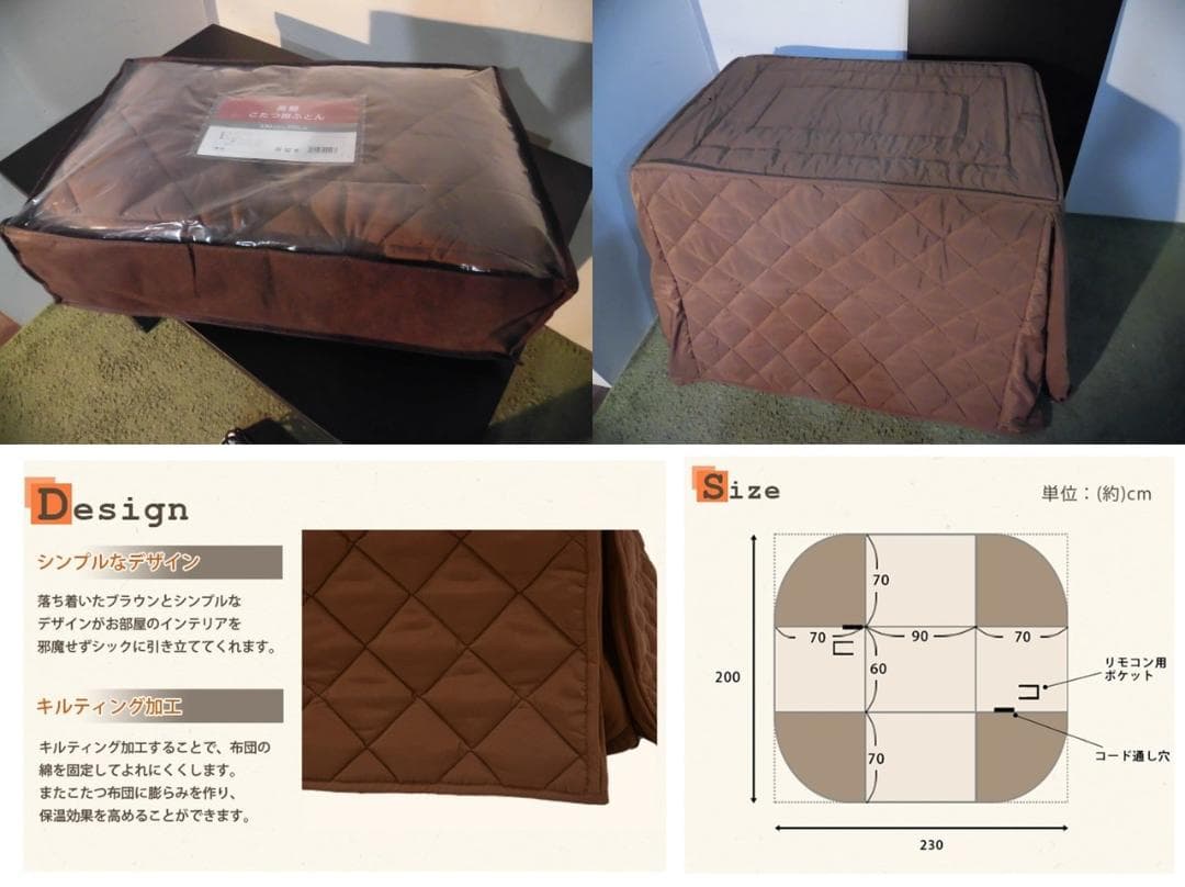 送料無料/高級オールシーズンダイニングこたつKOT960＆専用掛け布団2点セット