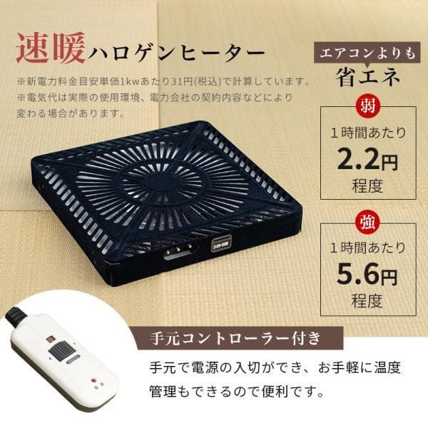 送料無料/高級オールシーズンダイニングこたつKOT960＆専用掛け布団2点セット