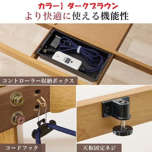 送料無料/高級オールシーズンダイニングこたつKOT960＆専用掛け布団2点セット