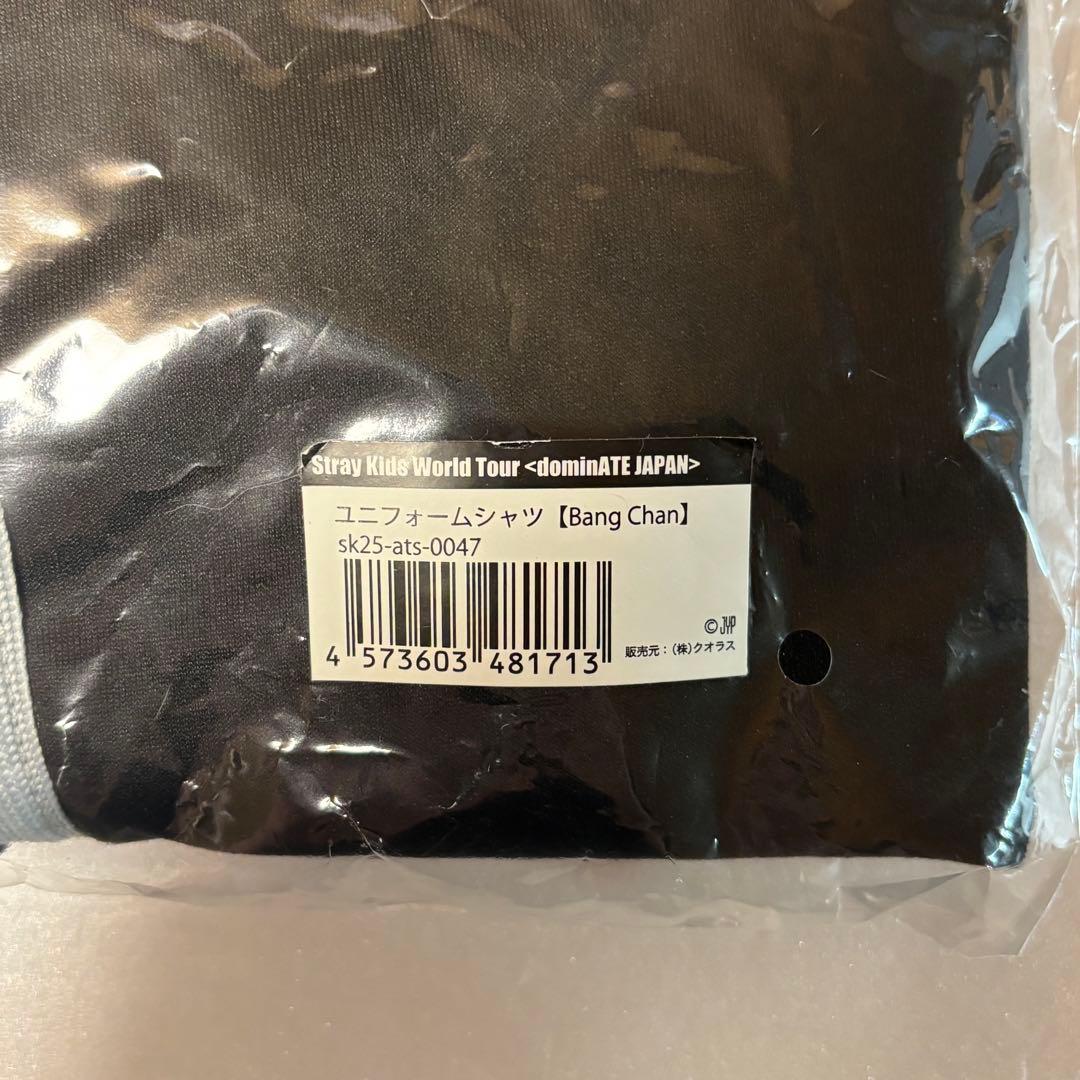 Stray Kids バンチャン ユニフォーム dominATE 新品未開封