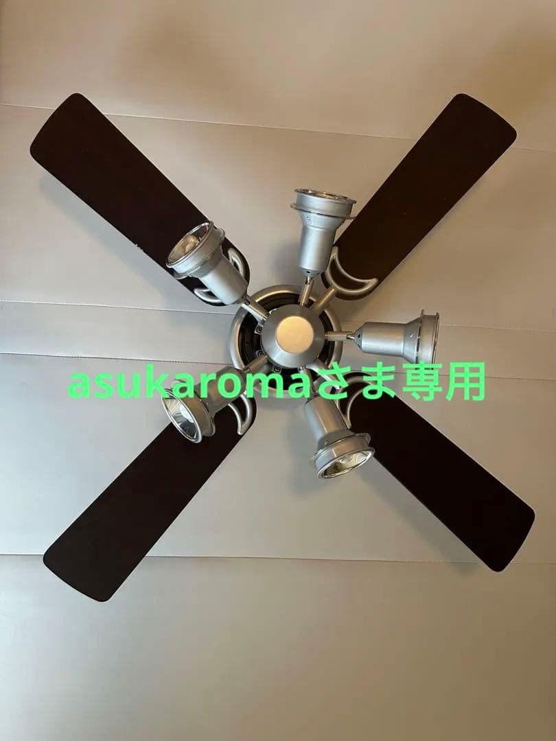 オーデリック LEDシーリングファン4枚羽根値下げ20,000→10,000