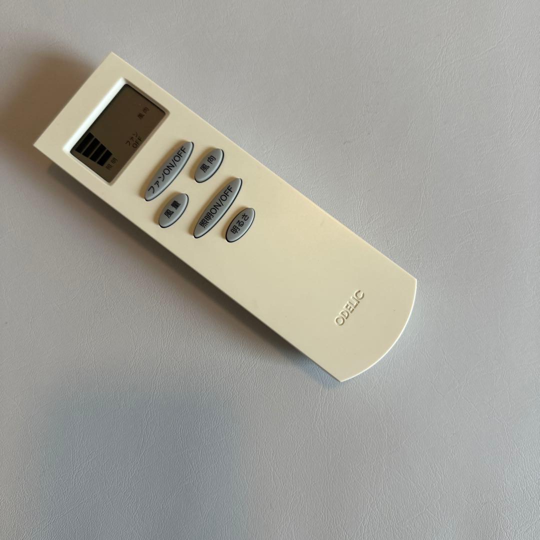 オーデリック LEDシーリングファン4枚羽根値下げ20,000→10,000