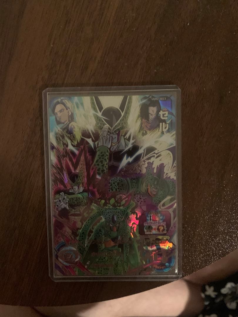 スーパードラゴンボールヒーローズUGM2 SEC3 クラチェンセル