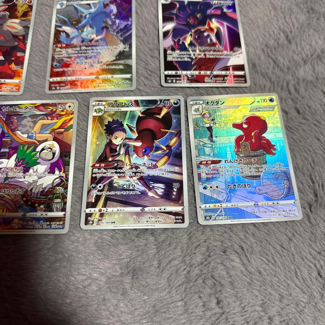 L*】様 ポケモンカード SR/AR/CHR まとめ売り