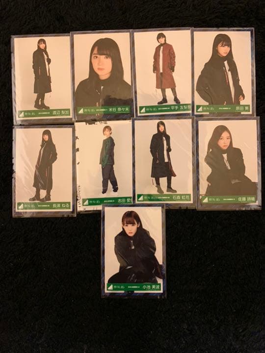 欅坂46 生写真　ガラスを割れ！コンプ