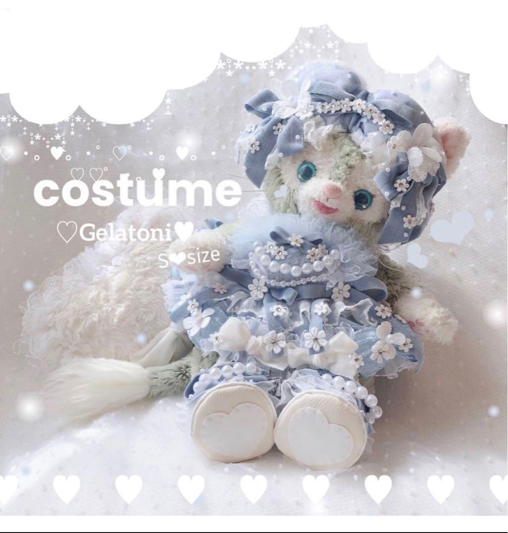 ジェラトーニ♥︎コスチューム