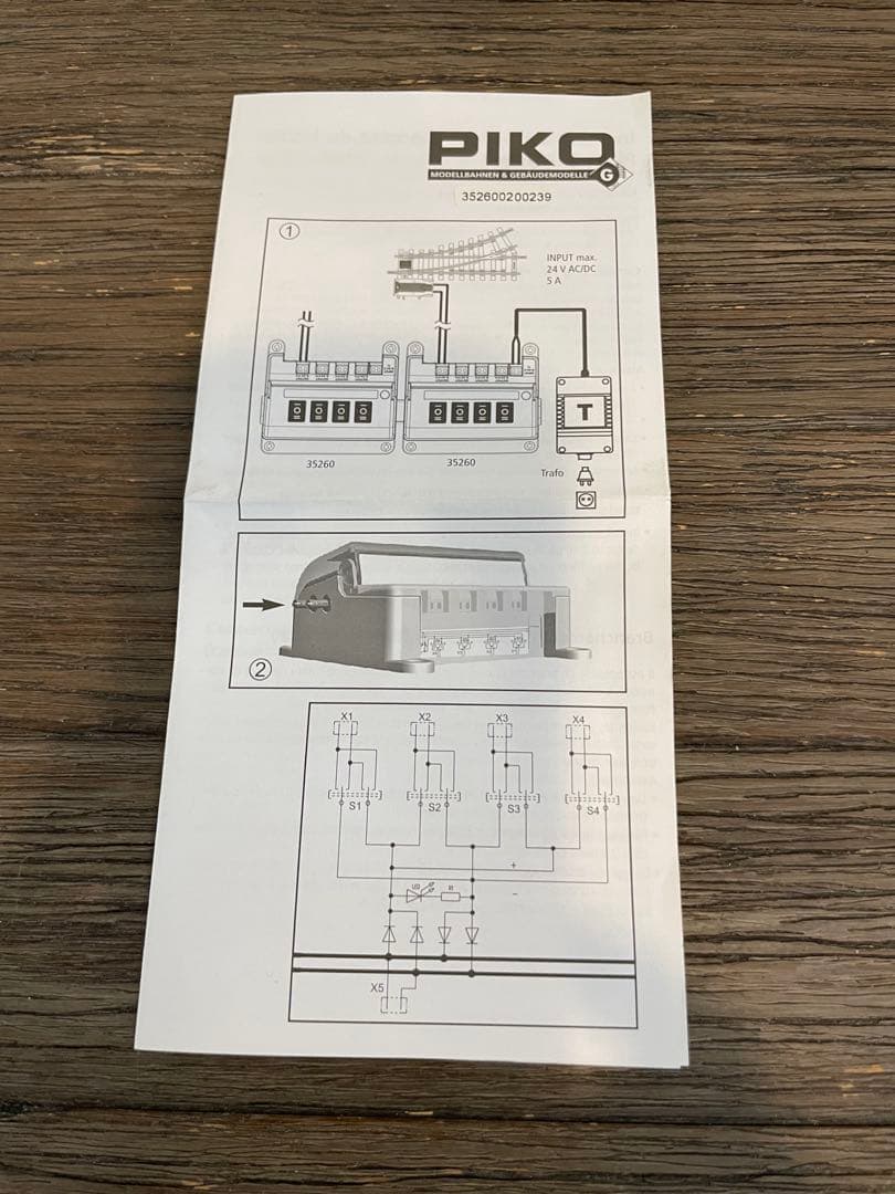 PIKO 35260 コントロールボックス