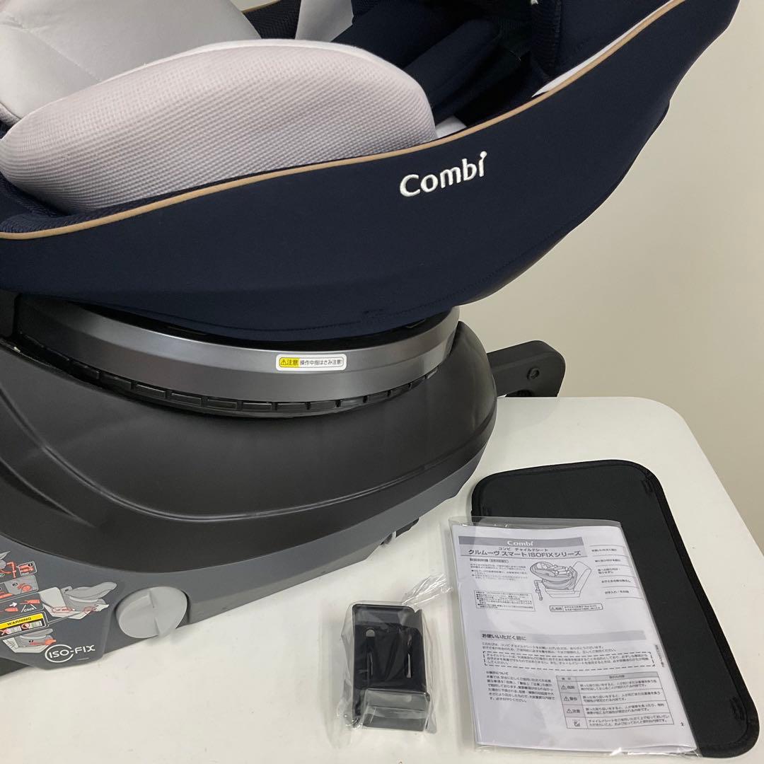 綺麗！コンビ クルムーヴ スマート ISOFIX エッグショック JL-590