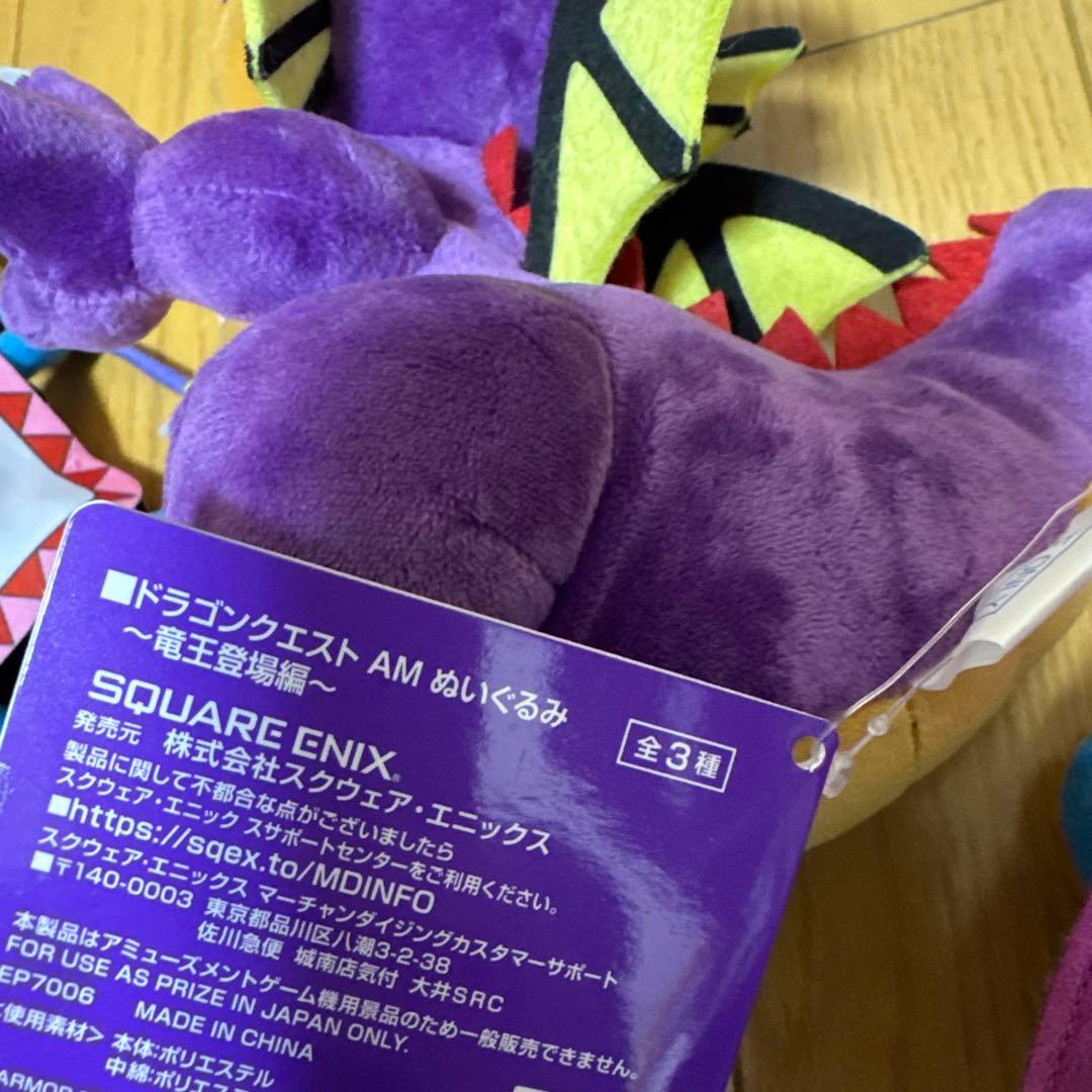 竜王&シドープライズ品セット