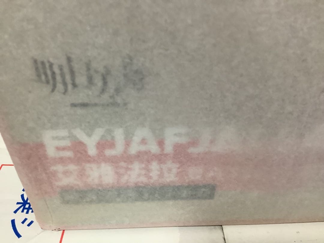 アークナイツ エイヤフィヤトラ 夏の花弁