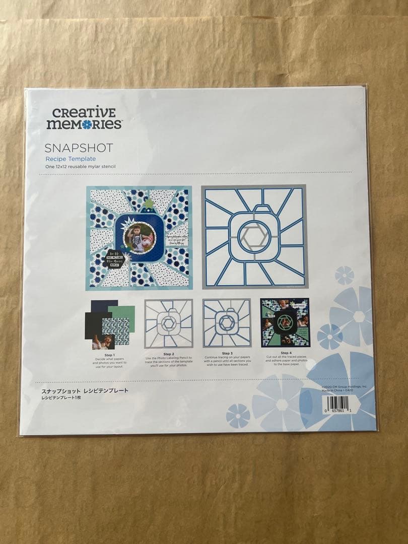 Creative Memories スクラップブック素材セット