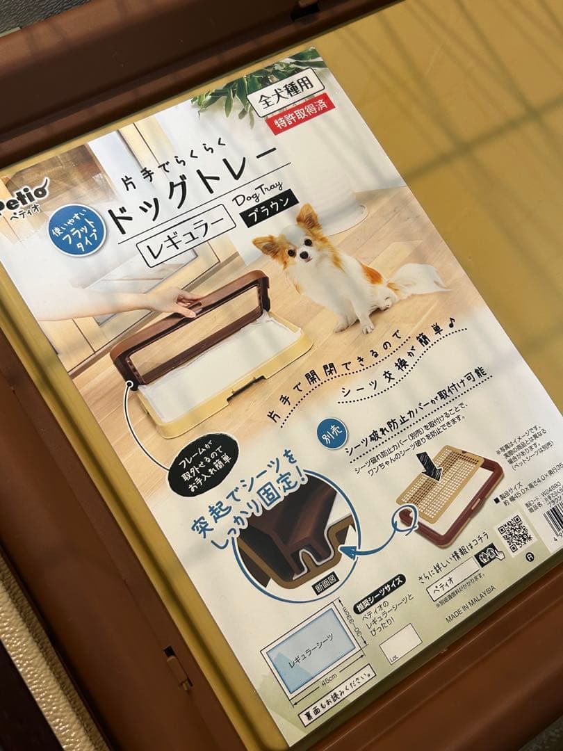 【新品未使用・屋根付き】ペティオ ドッグルームサークル スモール（犬用ケージ）