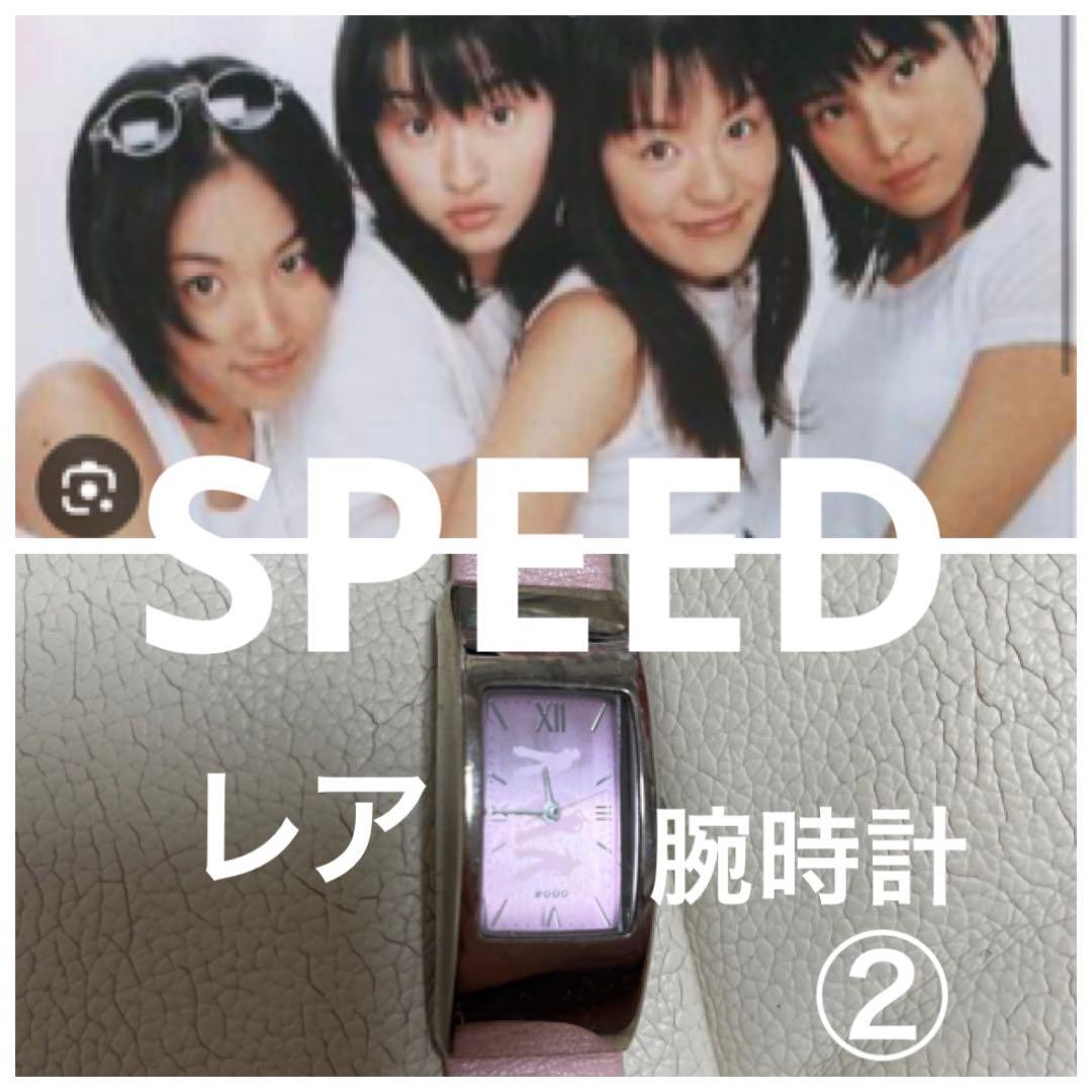 激レア! SPEED スピード　腕時計　ピンク
