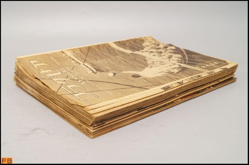 戦前 アサヒグラフ 第23巻 1～26號 26冊 昭和9年 朝日新聞社