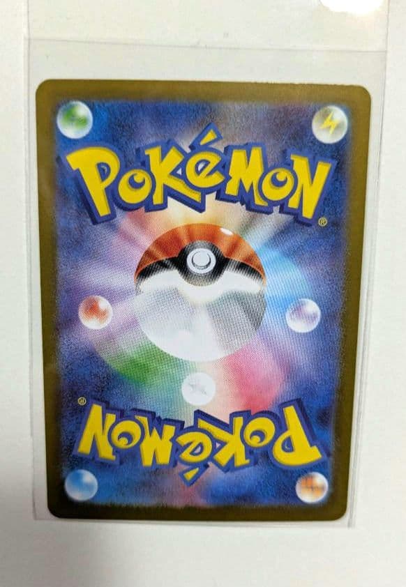 美品 メガリザードンX ex ポケモンカード