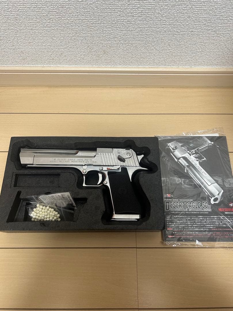 東京マルイ デザートイーグル ガスガン