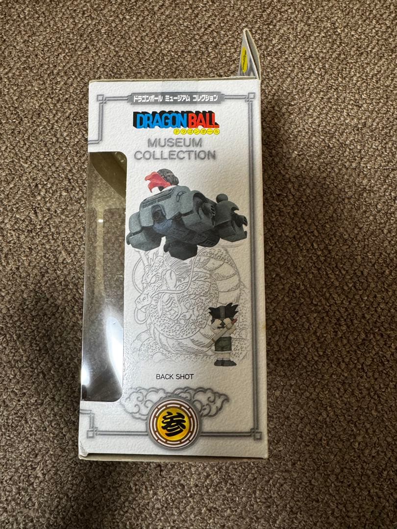 ドラゴンボール ミュージアム コレクション 参 孫悟空＆亀仙人