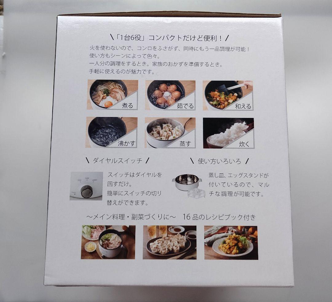 ◎KEVNHAUN ケヴンハウン 電気丸ポット レシピブック付