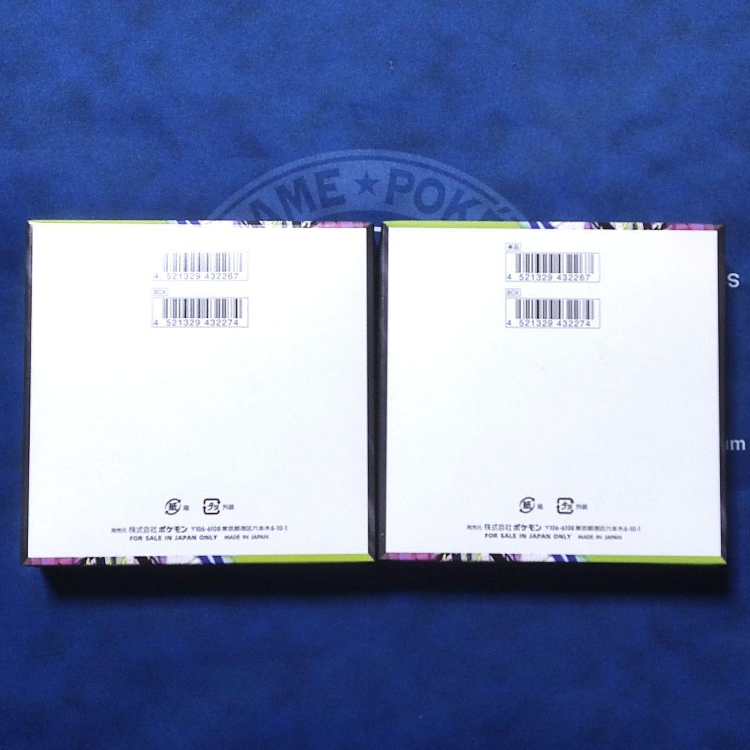 本日発送可能　新品 未開封品 ムニキスゼロ シュリンクなし 2BOX