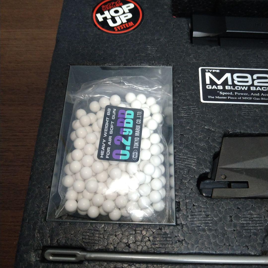 東京マルイ M92F ミリタリーモデル ガスブローバック