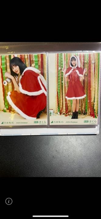 遠藤さくら　生写真54枚