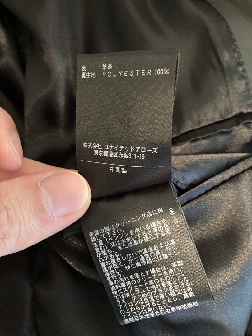 BEAUTY&YOUTH ブラックレザーシングルライダースジャケット M