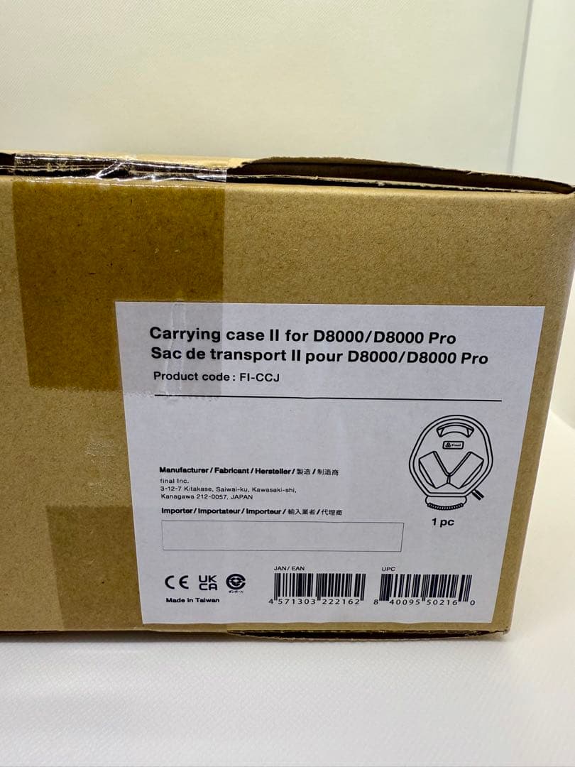 D8000/D8000 Pro キャリングケース