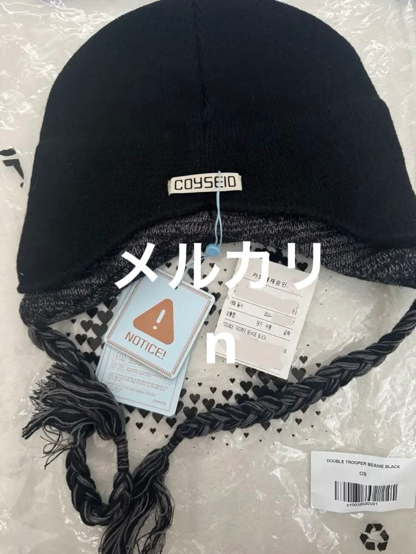 正規品 COYSEIO 24FW DOUBLE TROOPER BEANIE