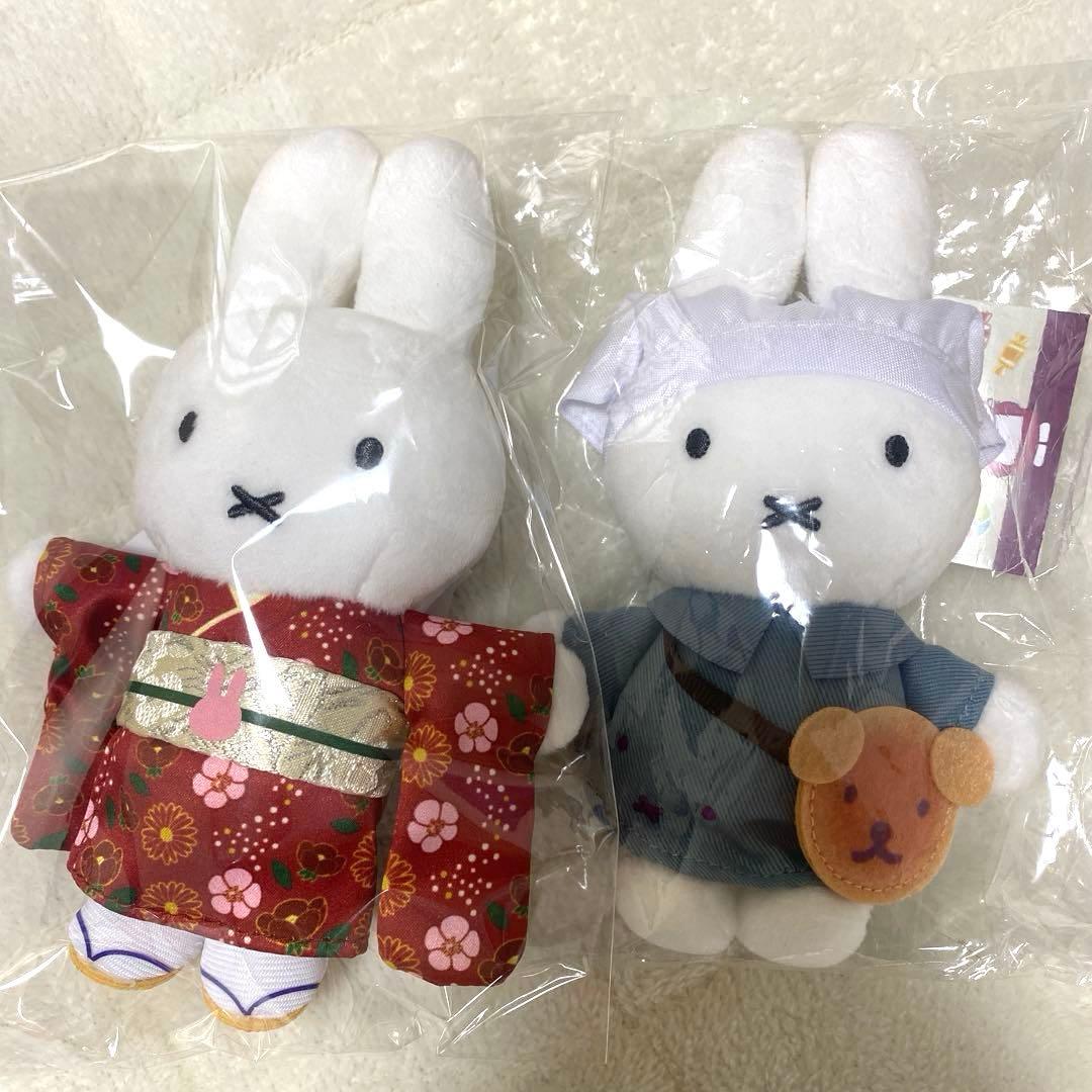 ミッフィー　マスコット　まとめ売り　18体　 オマケ1体付き