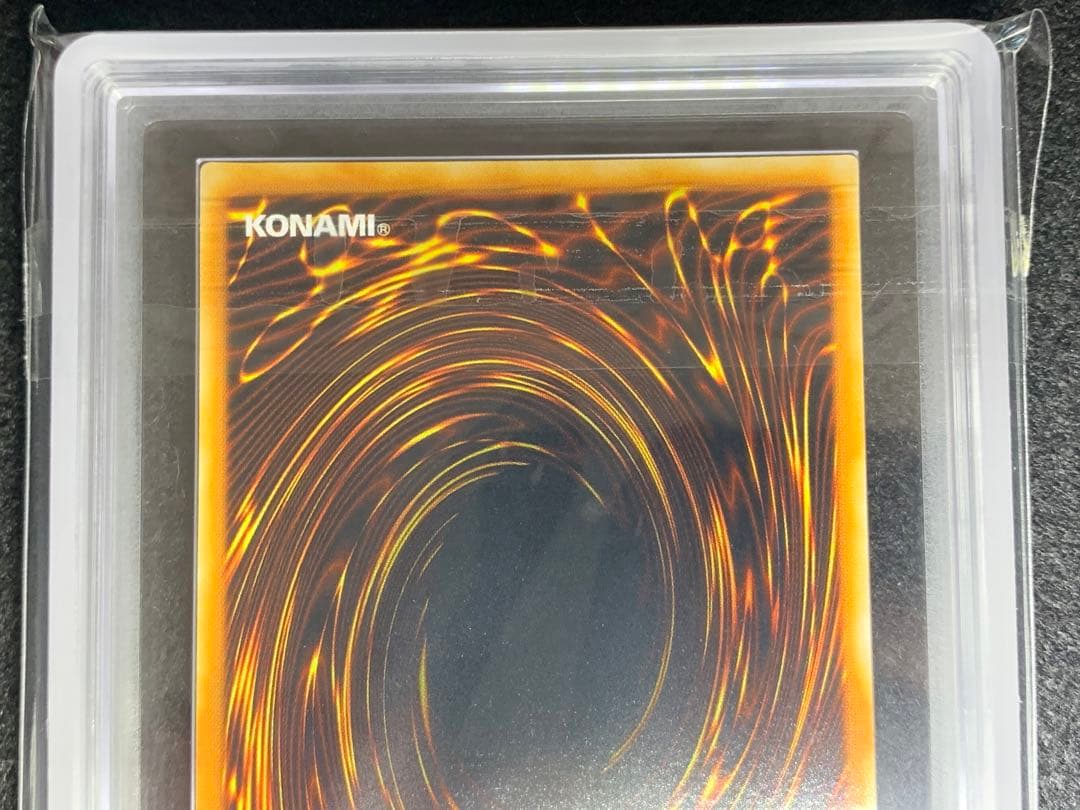 ARS10 遊戯王　ホルスの黒炎竜　LV6 LV8 アルティメットレアセット