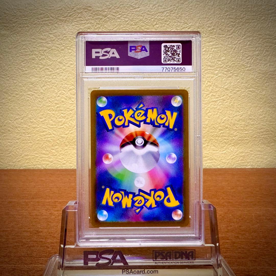 【PSA10】★4連番★ ポケカ ミライドン コライドン プロモ #555