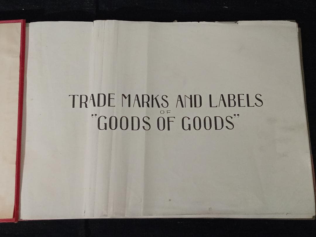 レトロ ラベル帳 大正11年（1922年）非売品 優良品及其商標宣伝博覧会 商標