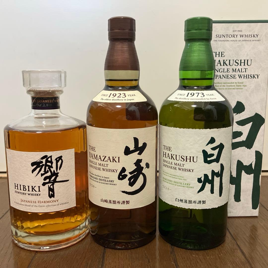 山崎 白州 響　ウイスキーセット