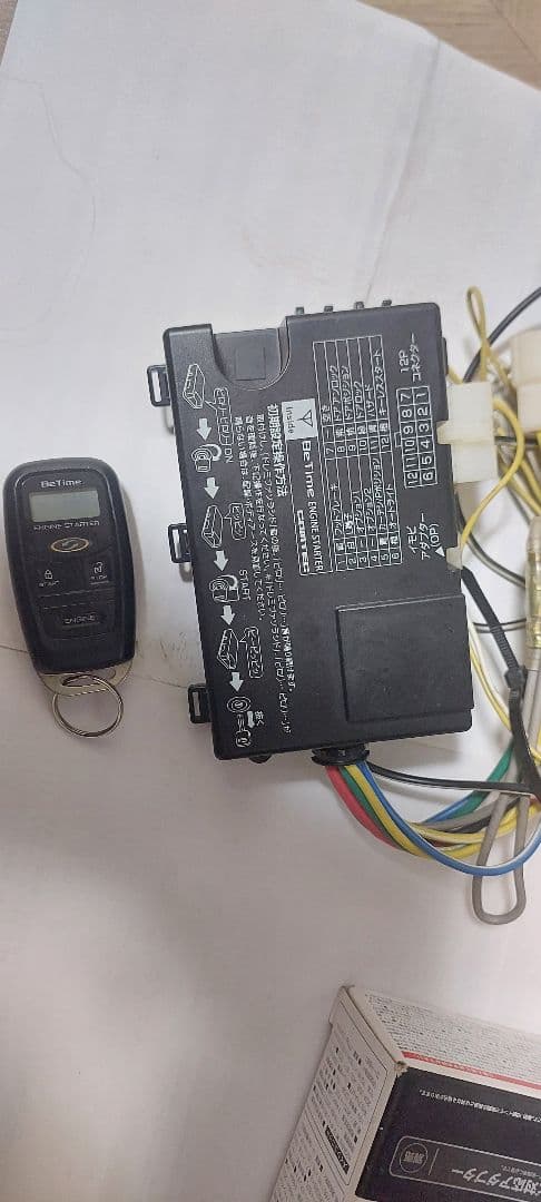 BeTime VR530 ワイヤレスリモコンシステム